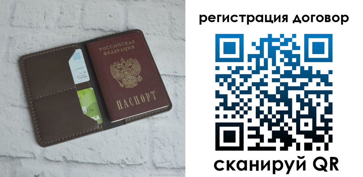 найти адрес прописки в Камызяке