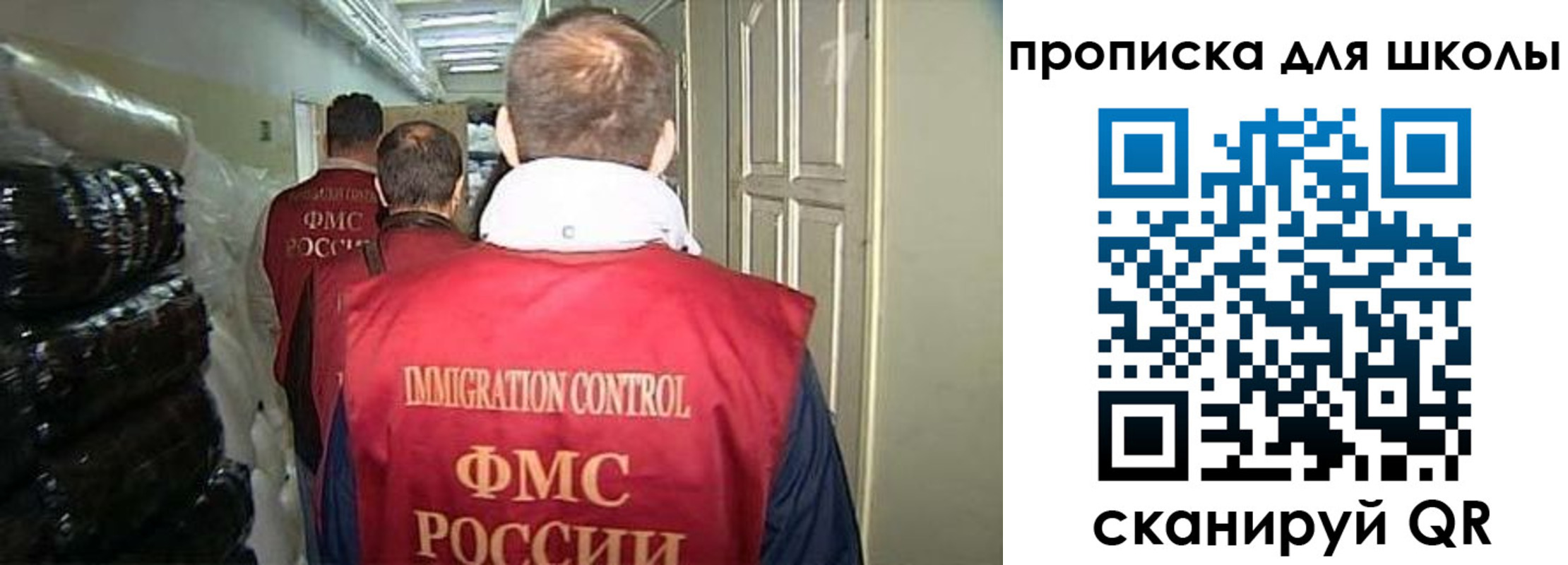 прописка гарантия в Камызяке