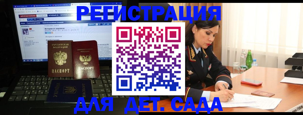 прописка для кредита в Камызяке